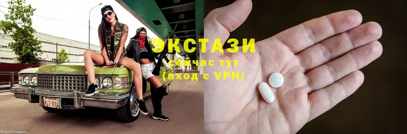 ЭКСТАЗИ 280 MDMA  сколько стоит  Городец 