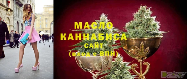 мяу мяу кристалл Вязьма